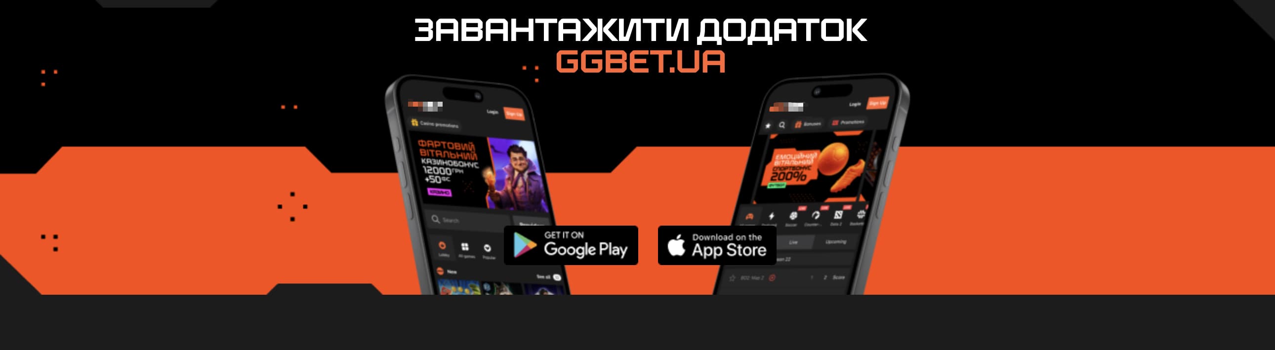 ggbet app